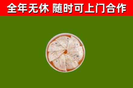 海北回收燕窝价格