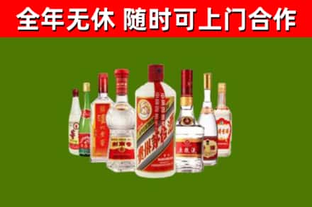 海北回收名酒