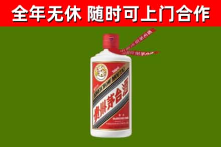 海北烟酒回收飞天茅台酒.jpg