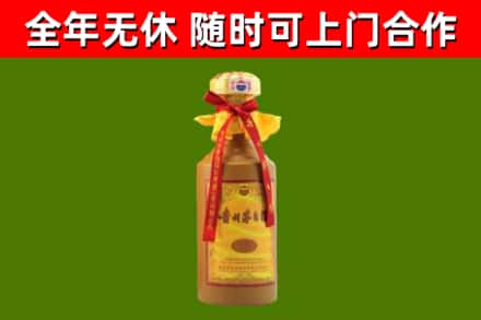 海北烟酒回收15年茅台酒.jpg