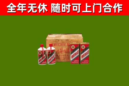 海北烟酒回收80年代茅台酒.jpg