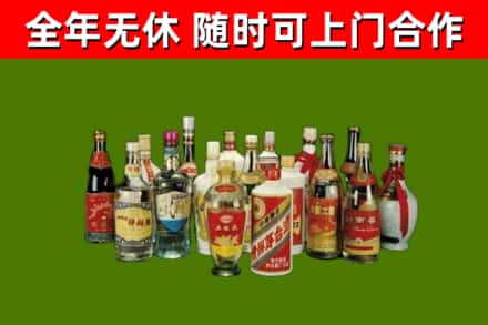 海北回收白酒