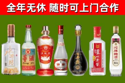 海北回收名酒