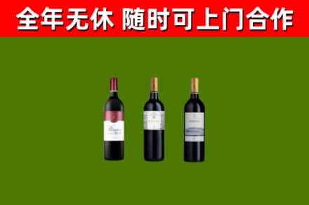 海北回收拉菲红酒