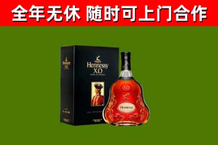 海北回收轩尼诗洋酒